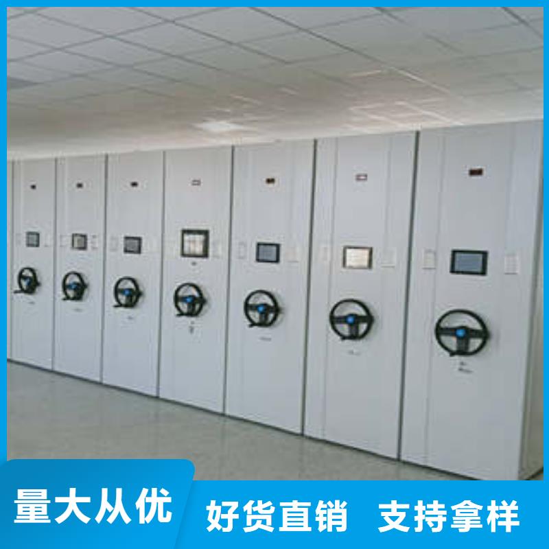 半封闭式移动密集架柜