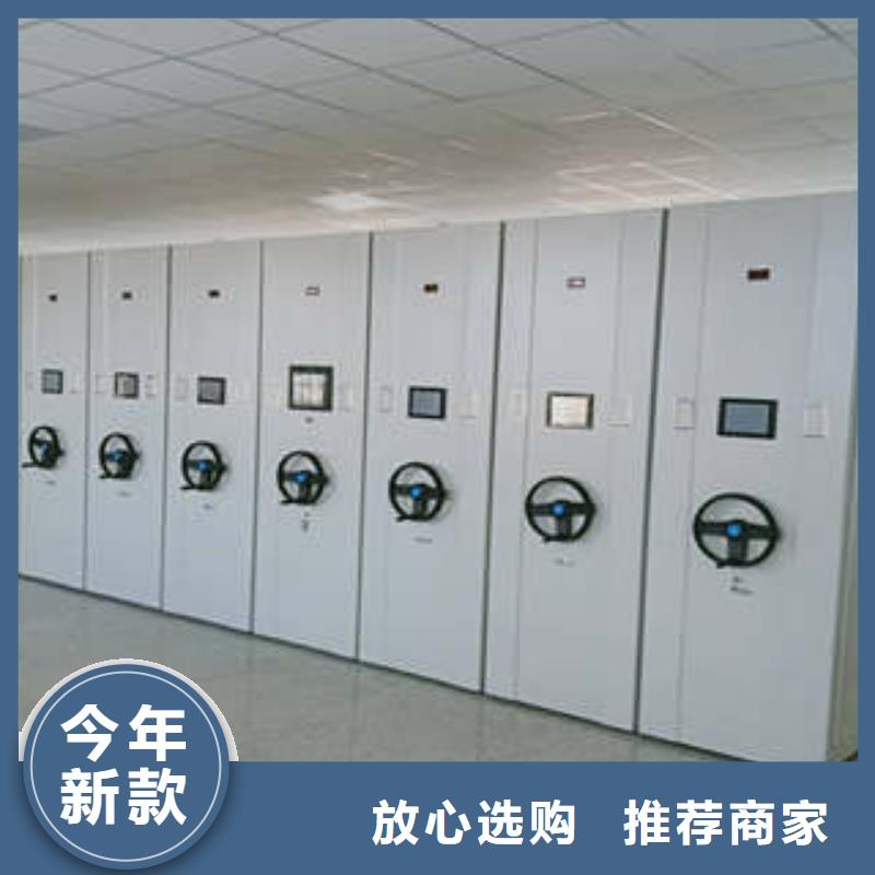 密集手动柜创新辉煌