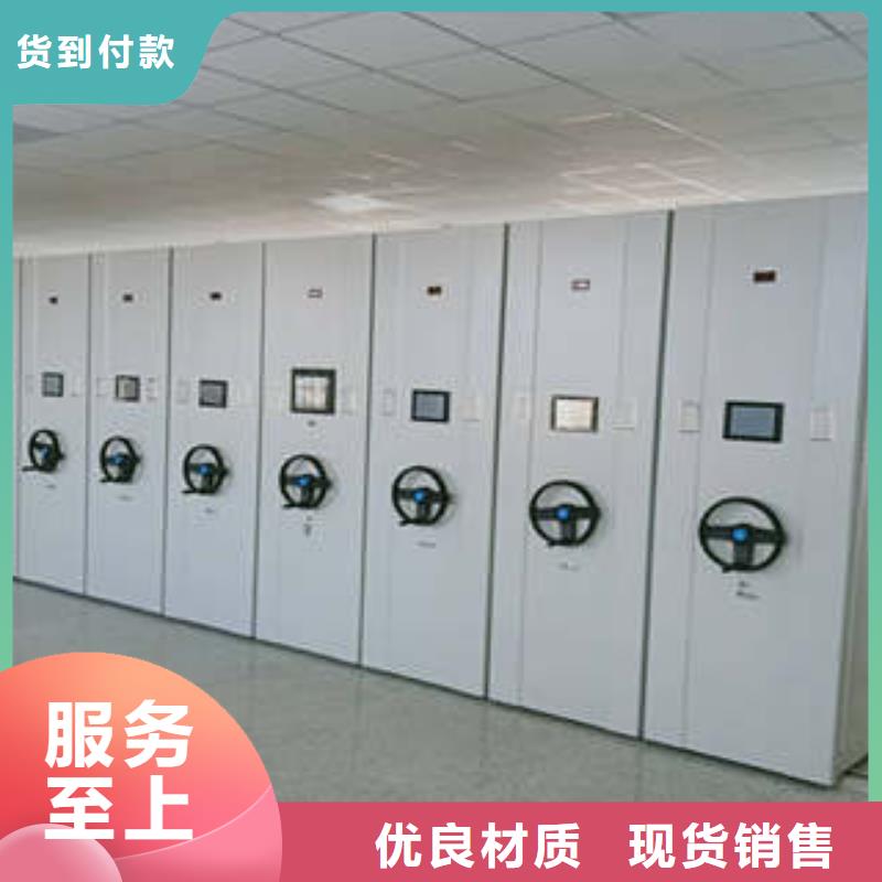 新闻：移动密集架生产厂家