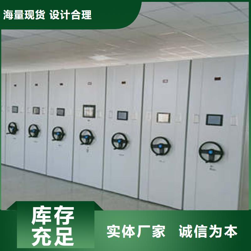 手摇式密集架升级智能密集架
