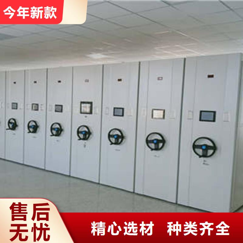 #密集架结构图#选择我们
