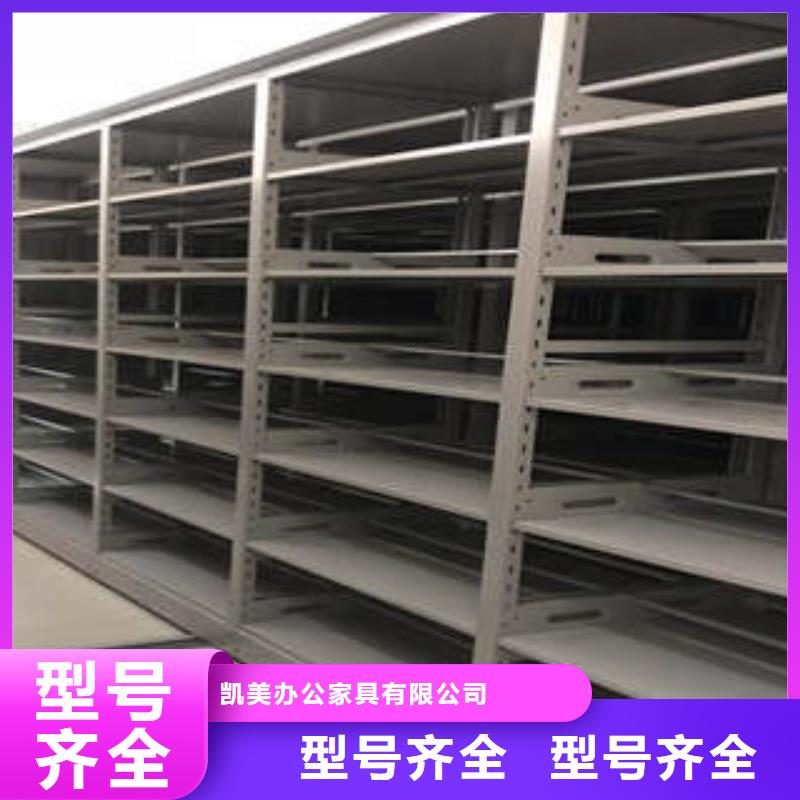 档案盒密集架源头厂货2025已更新