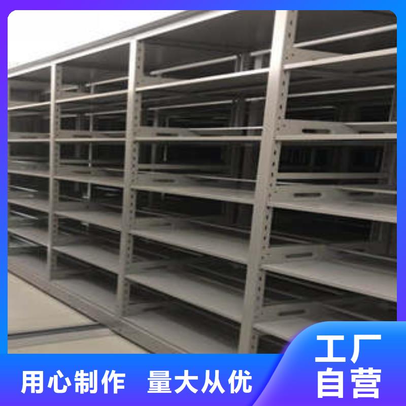 密集移动柜优选品质厂家