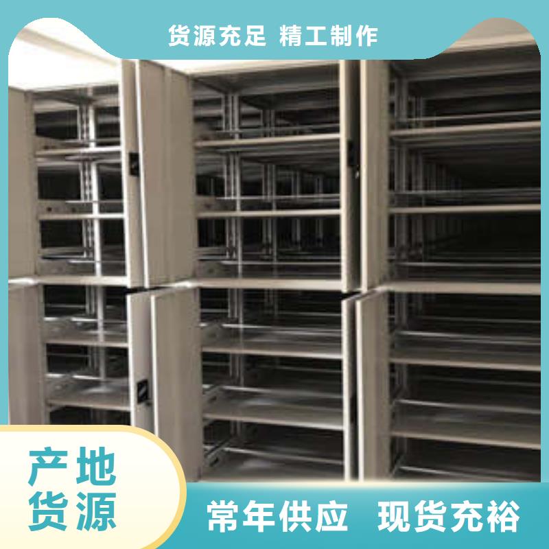 2025价格合理的##单组档案架厂家##免费咨询