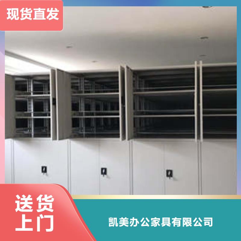 切片密集柜升级智能密集架