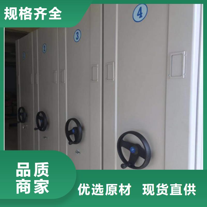 手摇式档案密集架发货就是快