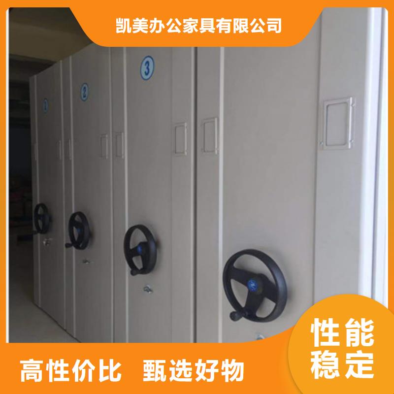 手动手摇密集架生产厂家-值得信赖