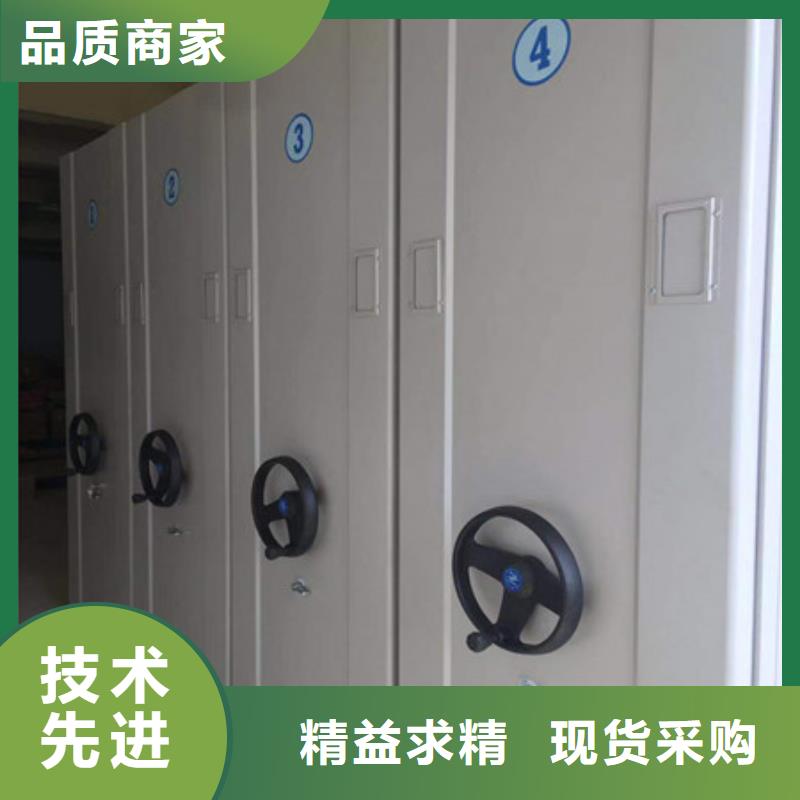 2025密集型档案资料柜【哪里好】
