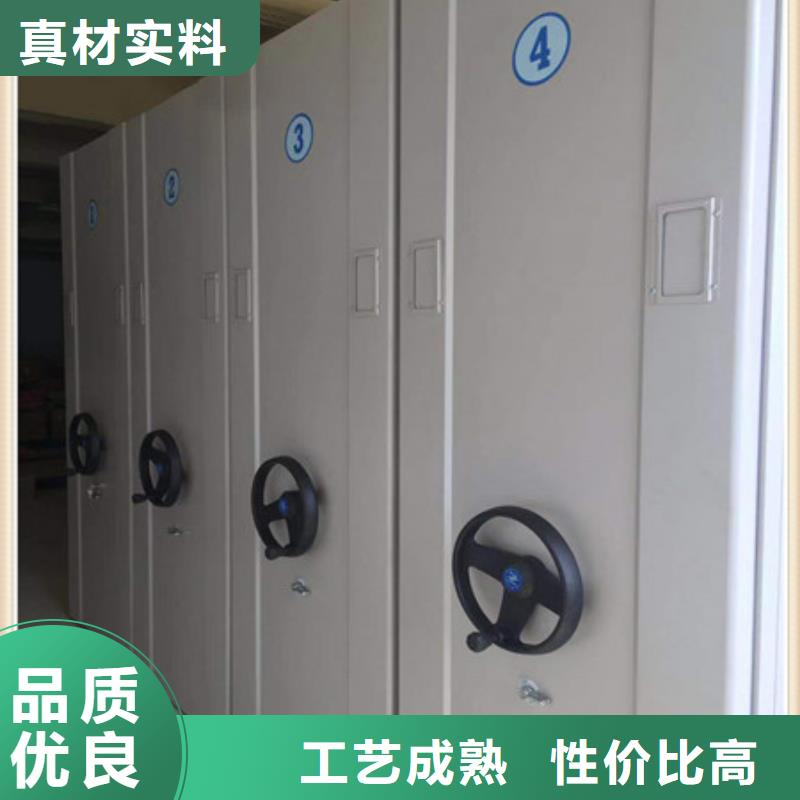 产品的选择常识【凯美】手摇移动密集架