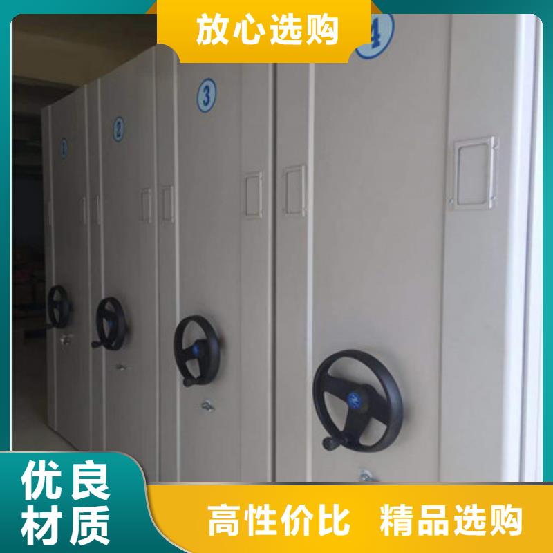 档案库房移动密集柜【售后无忧】