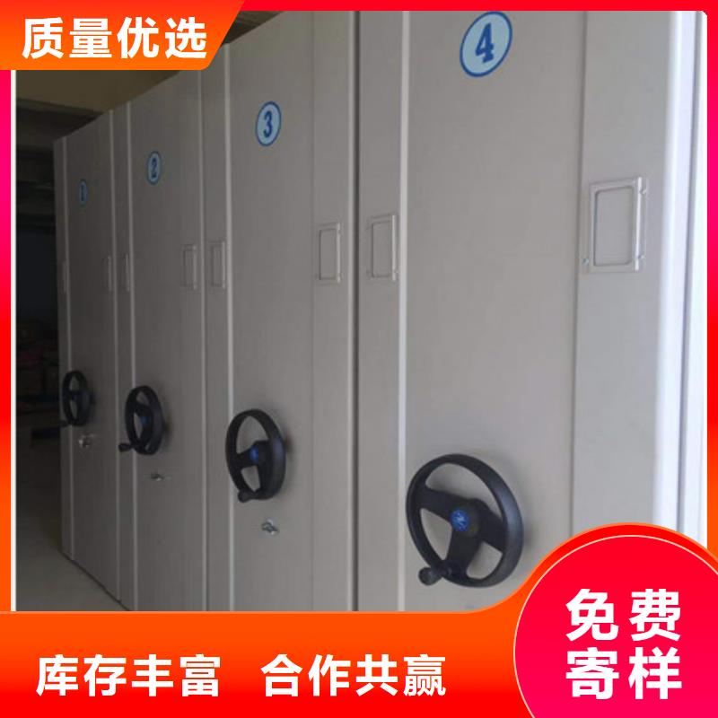 档案室密集架诚邀品鉴鑫康柜业