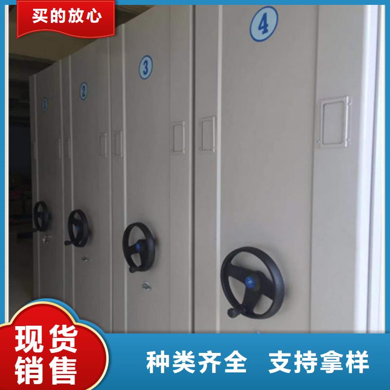 感谢惠顾【凯美】密集型档案资料柜