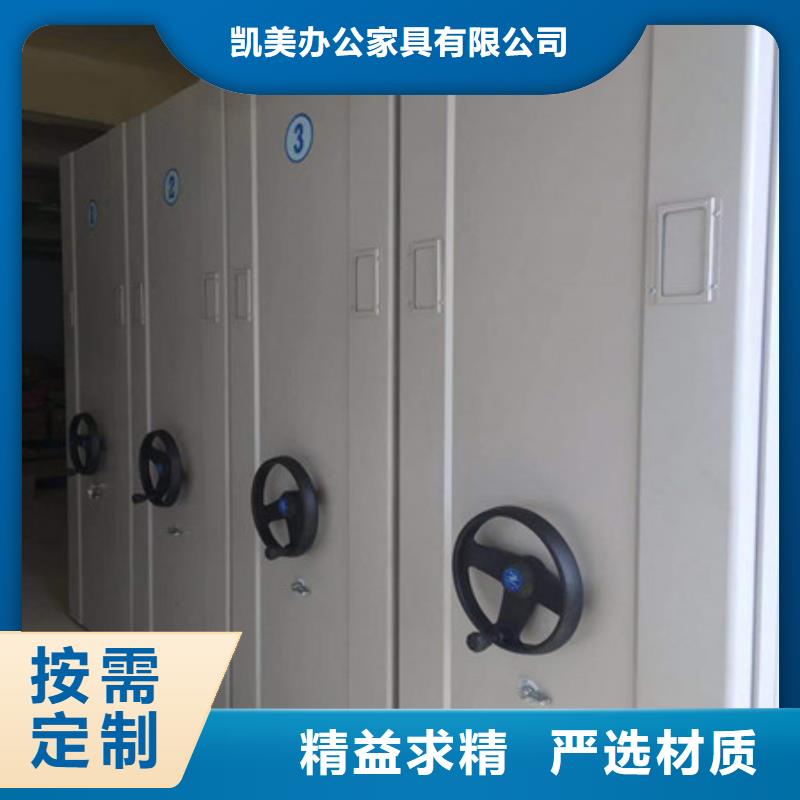 移动智能档案柜批发报价