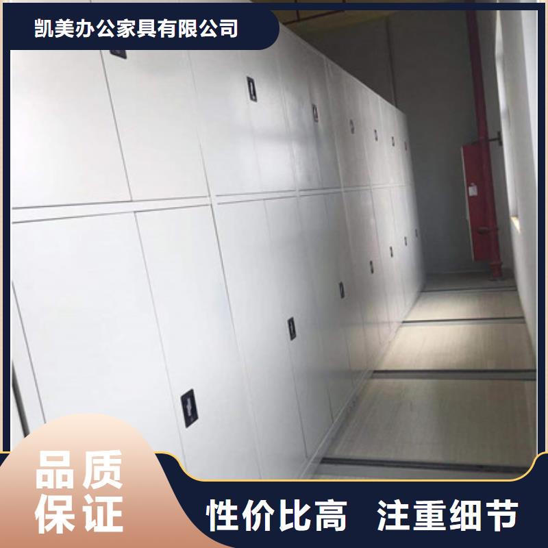 电动智能密集柜采购厂家
