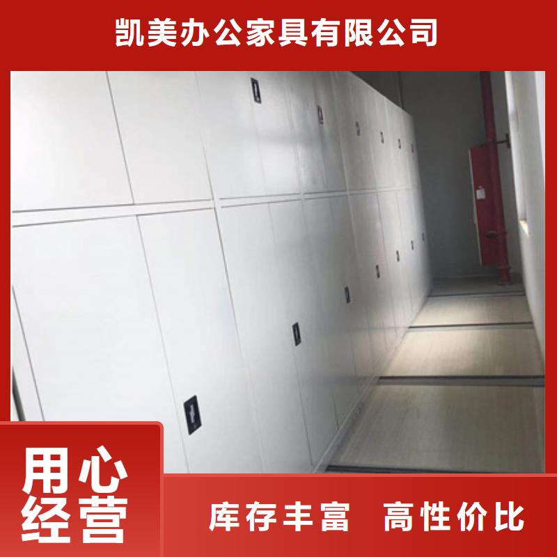 密集移动柜优选品质厂家