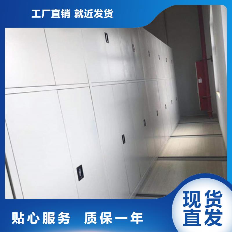 密集柜-密集柜性价比高