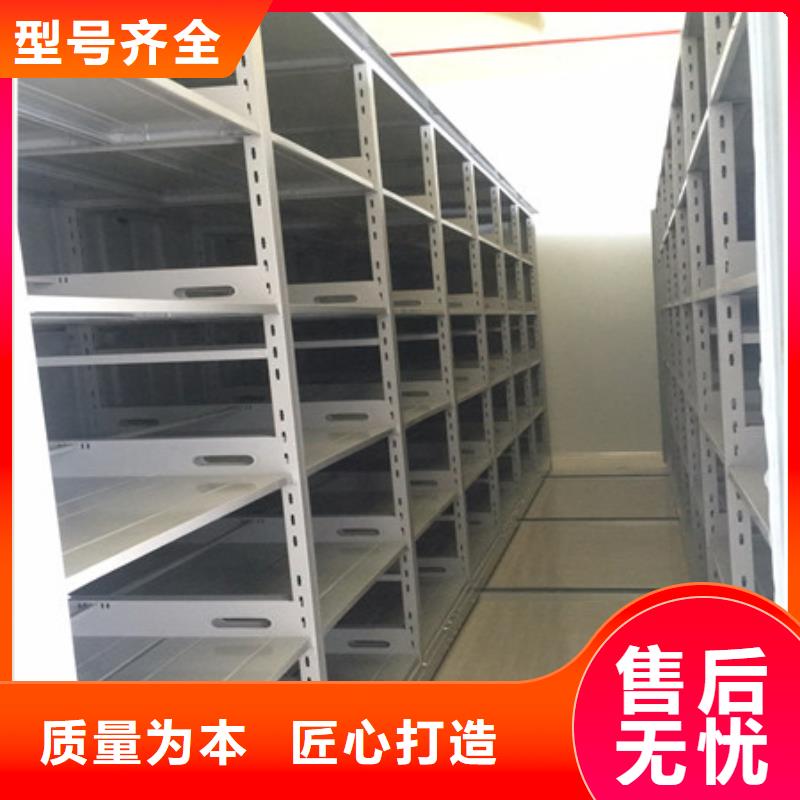 ：鑫康柜业移动档案柜恭请合作