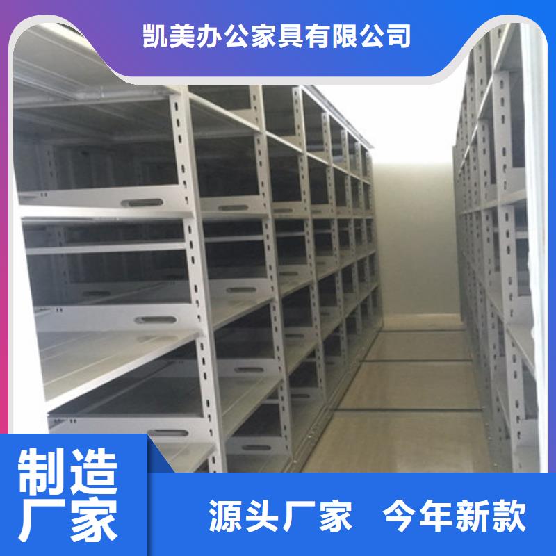 智能回转库口碑-凯美办公家具有限公司
