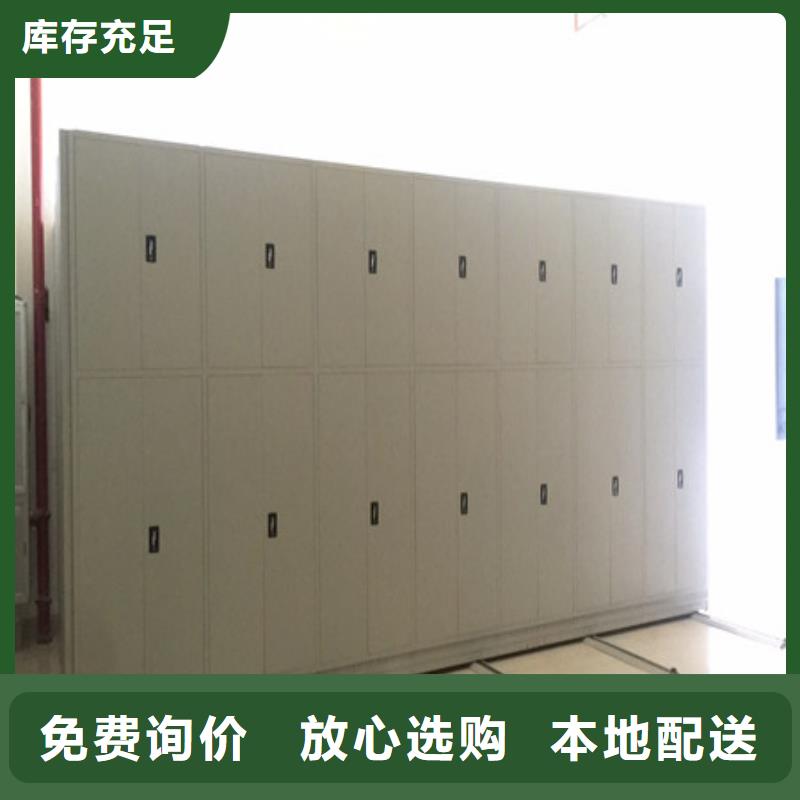 质量优的智能型密集档案柜生产厂家