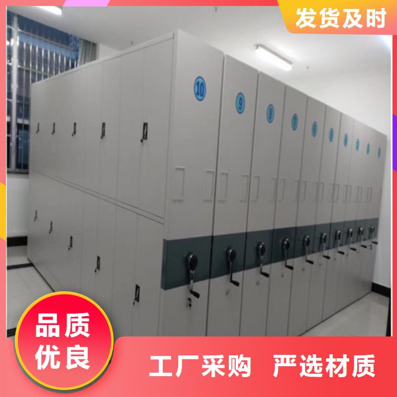 智能密集柜精益求精