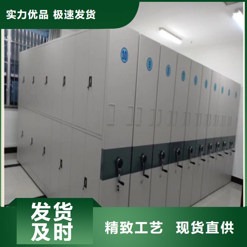 电动密集柜哪里卖鑫康柜业