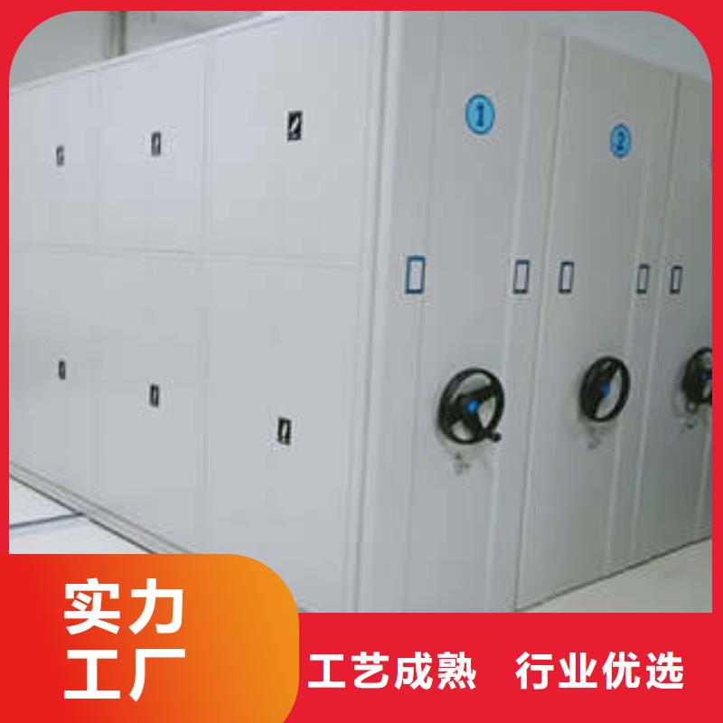 档案保管密集柜厂家-做工精细