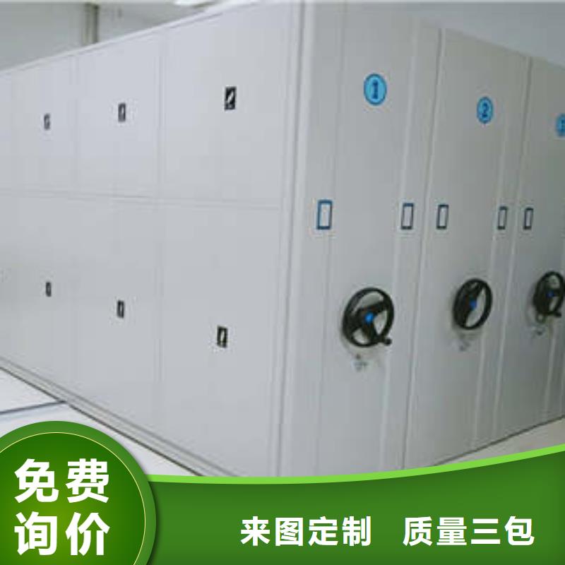 档案库房智能密集架专卖店2025已更新(信息/公告)