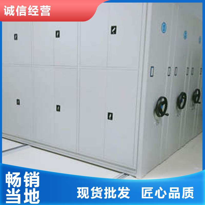 咨询：密集柜哪个