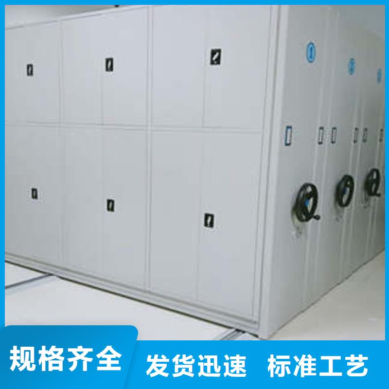 档案资料室密集柜质量稳妥