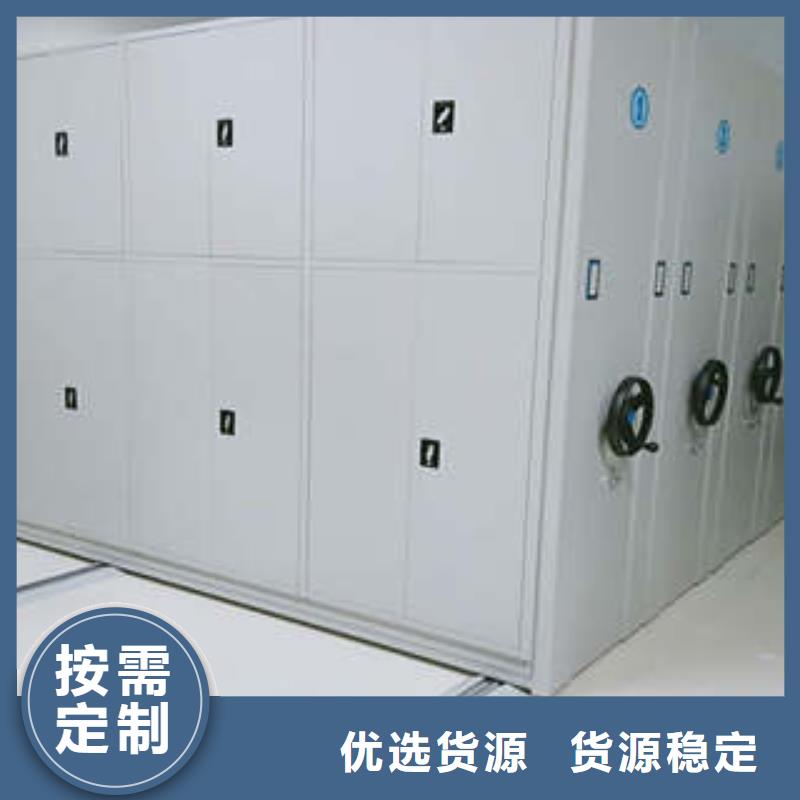 价格低的密集移动柜生产厂家
