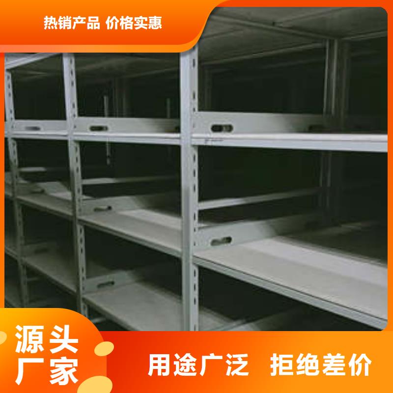 人事档案密集架升级智能密集架