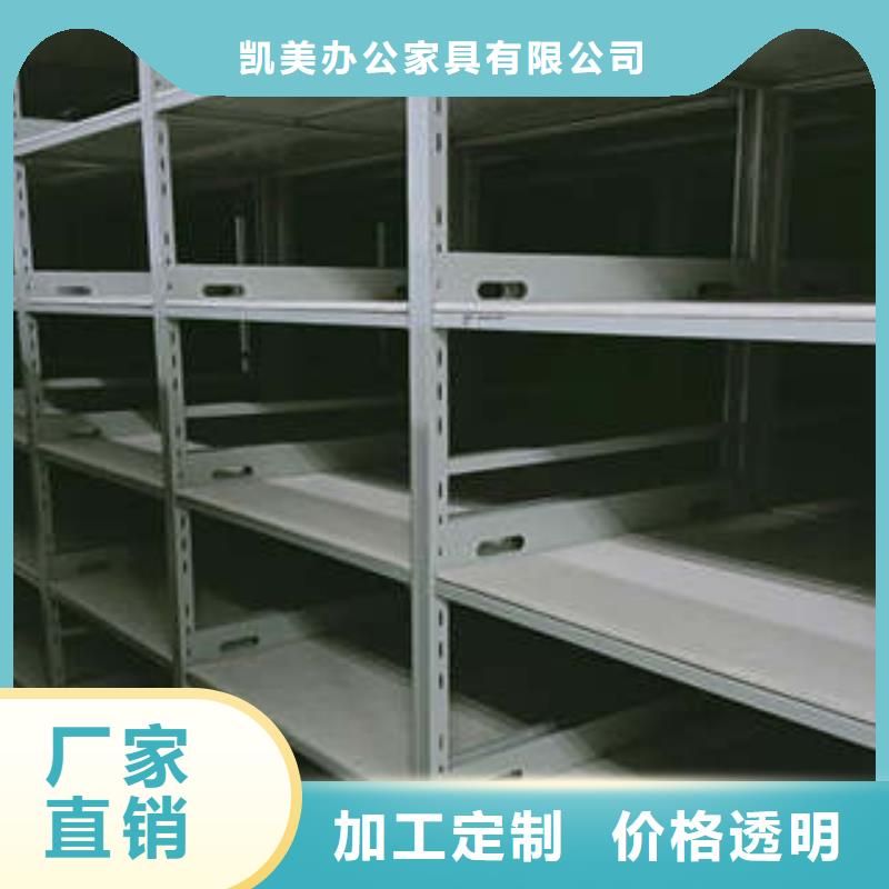 手摇式档案密集架发货就是快