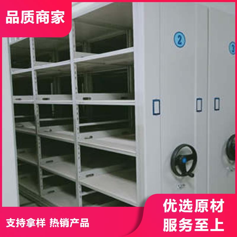 密集架档案柜-欢迎选购