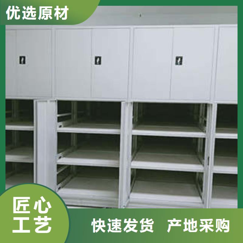 智能选层柜洽谈业务