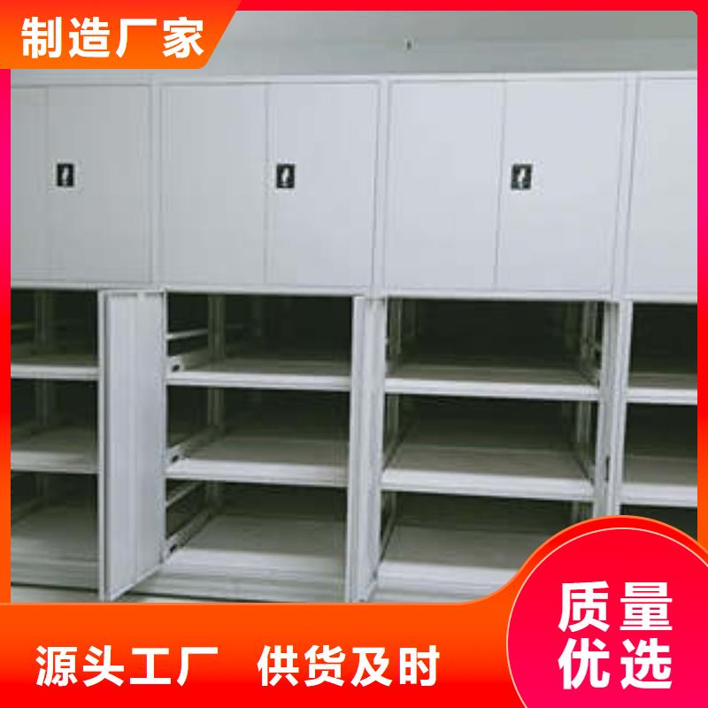 重信誉密集架档案柜手摇式厂家价格