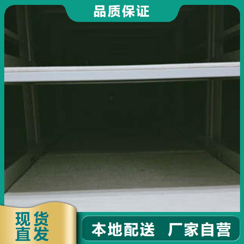 移动智能档案柜批发报价