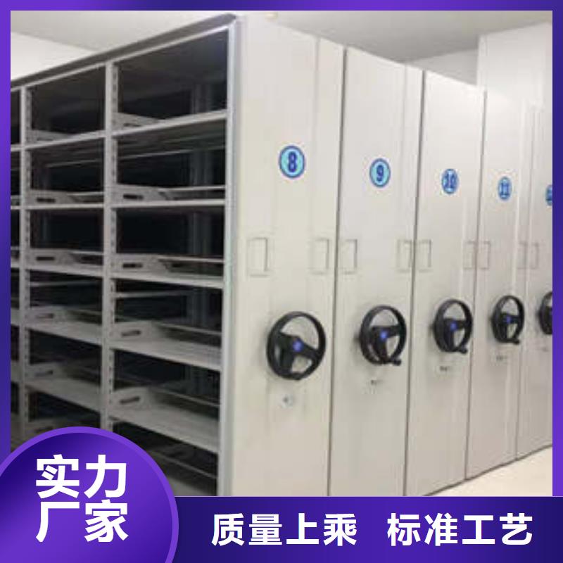 直列式移动密集架质量合格