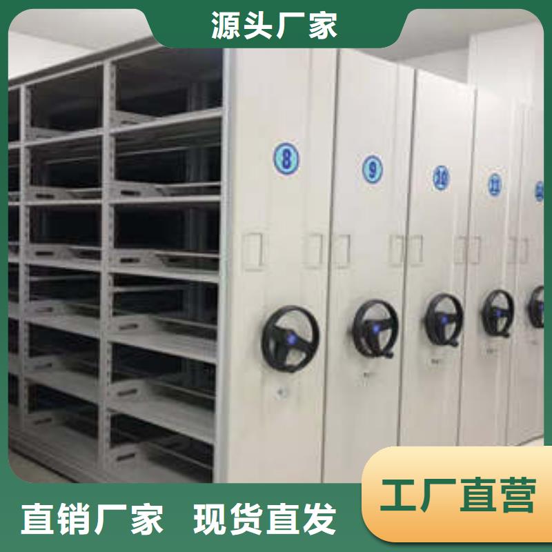 手动移动档案柜-品牌厂家