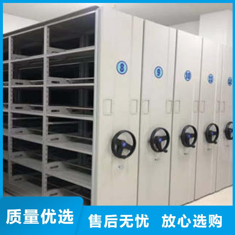 优惠的用手摇动的密集柜实体厂家