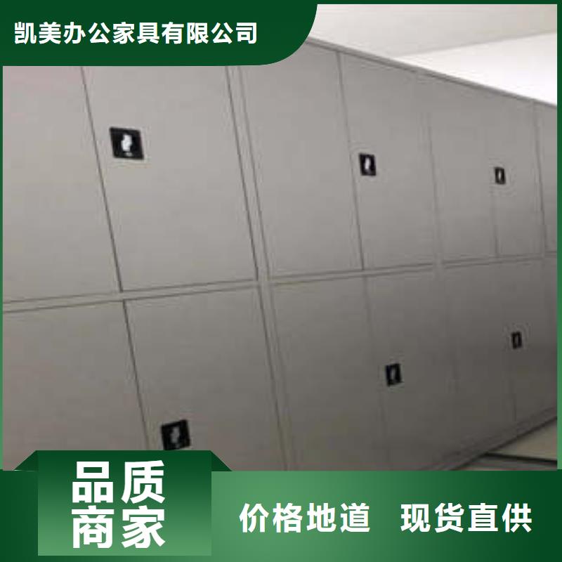 密集架档案柜-欢迎选购