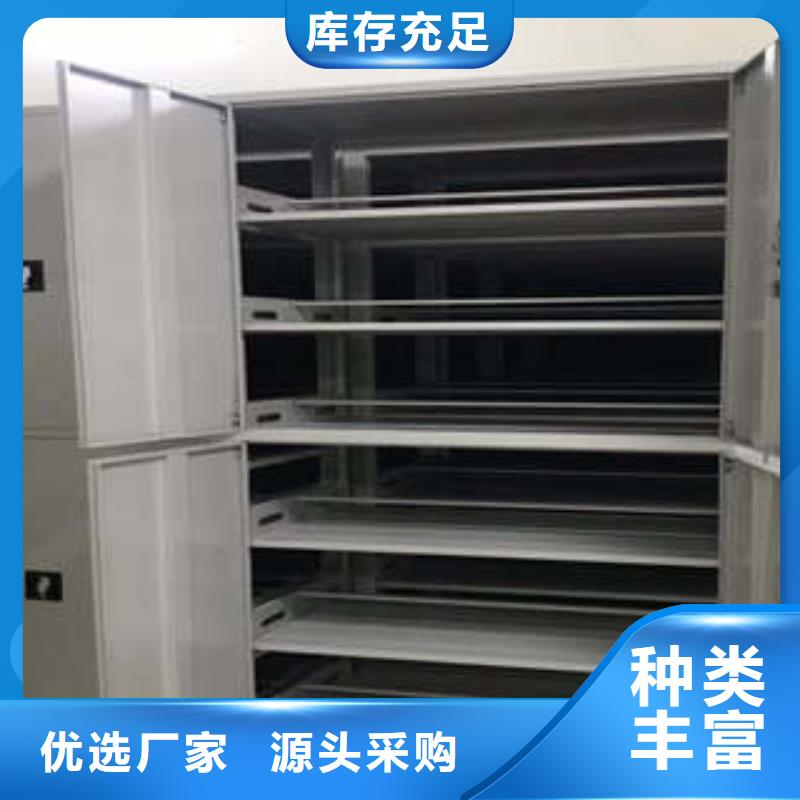 晾片密集柜今日价格行情
