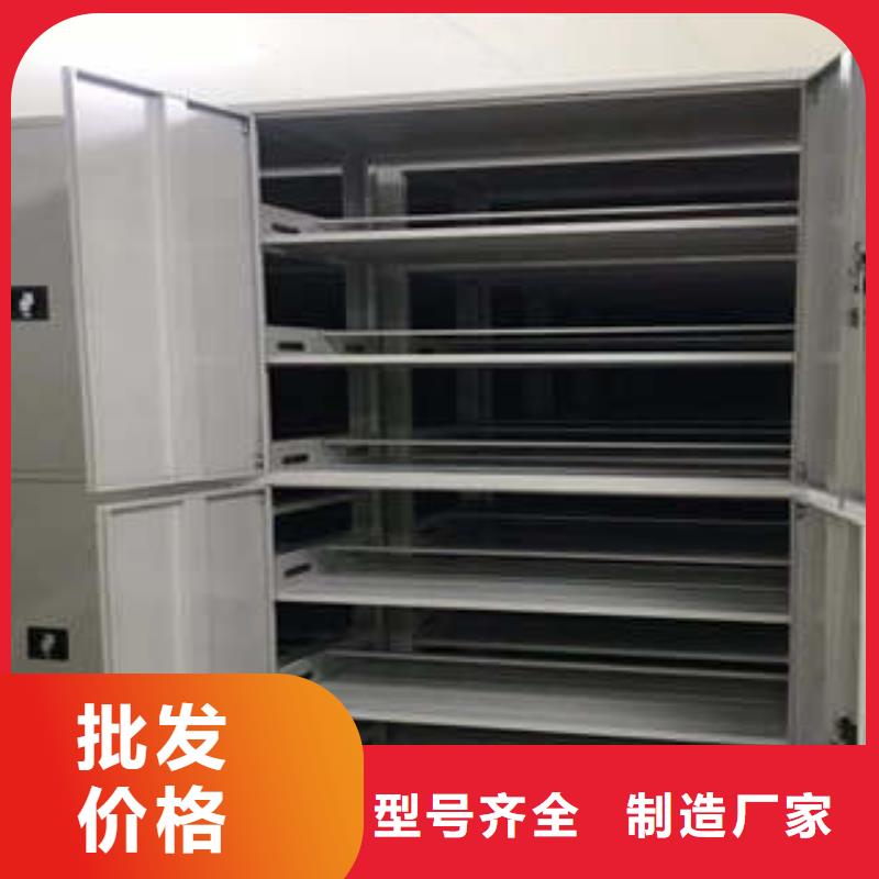 档案盒密集架源头厂货2025已更新