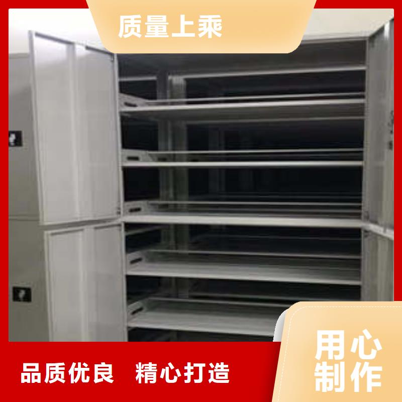 手动移动档案柜-品牌厂家