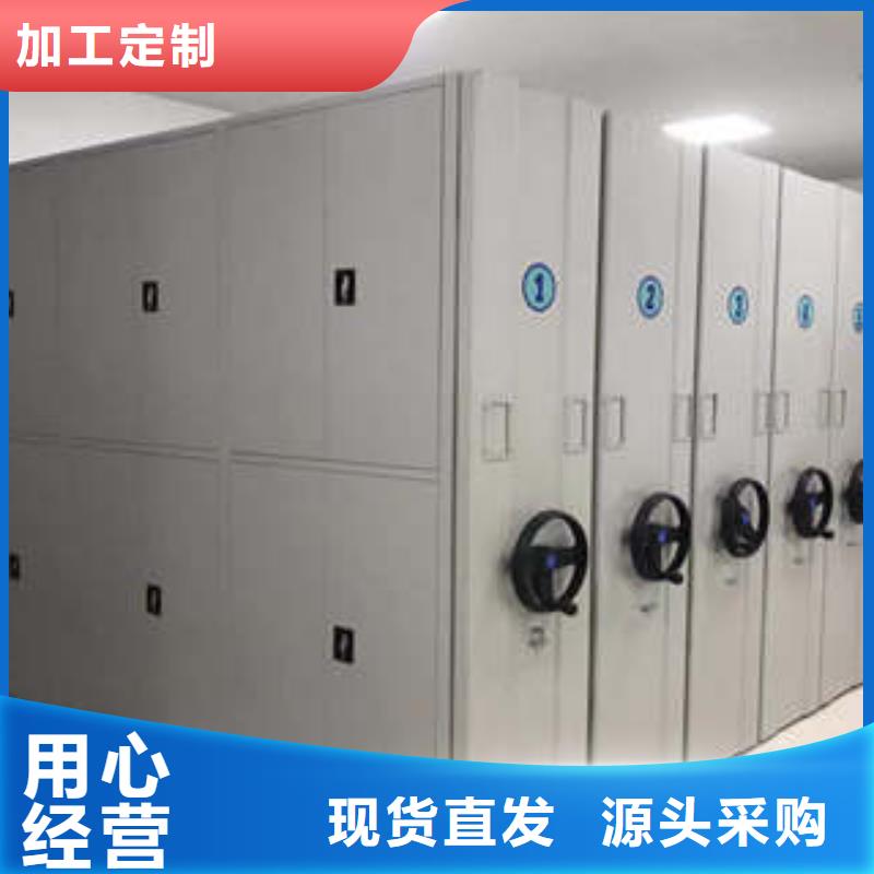 价格低的密集移动柜生产厂家