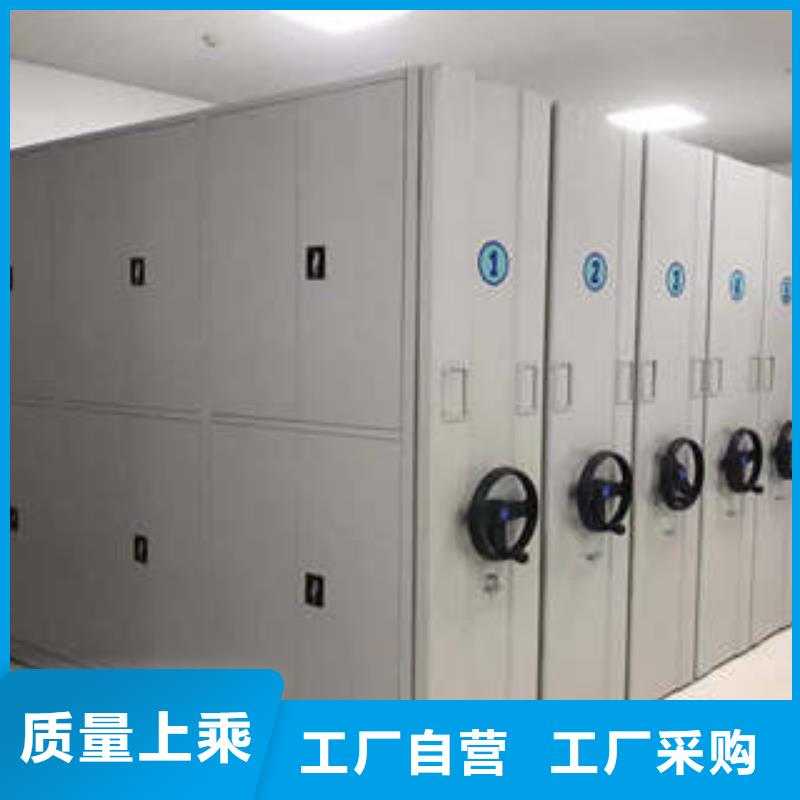 移动密集档案架资讯地区现货供应