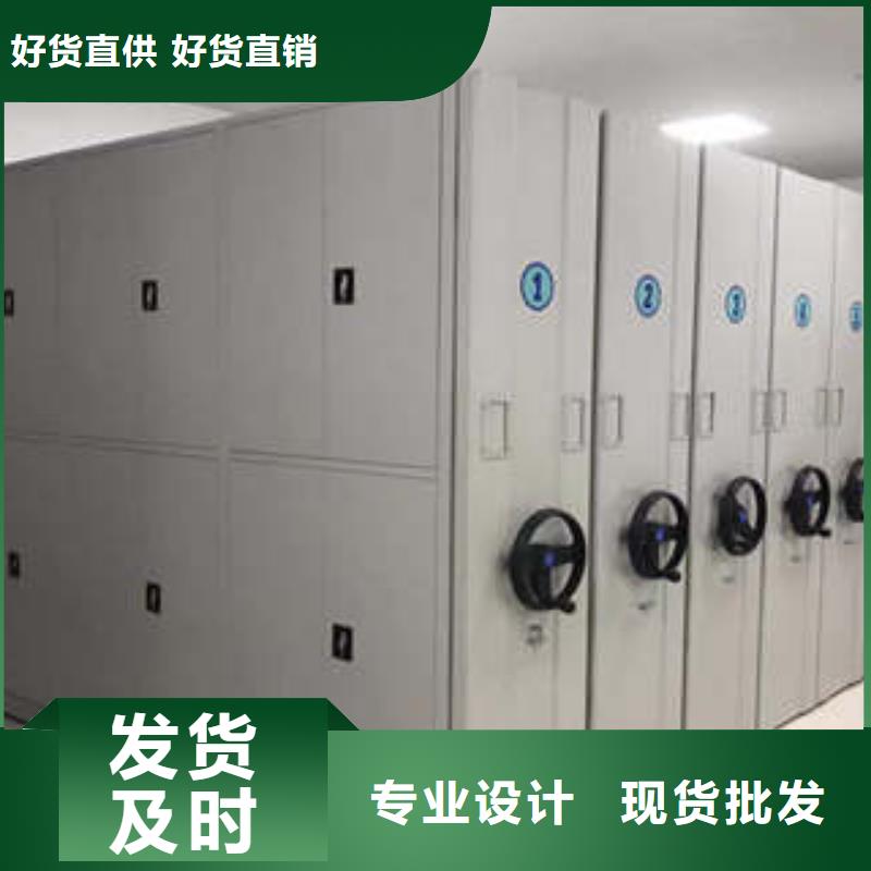 档案室档案架-钜惠来袭