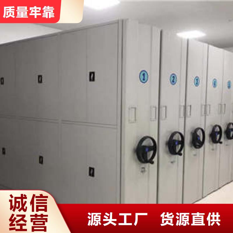销售仓储密集架_精选厂家