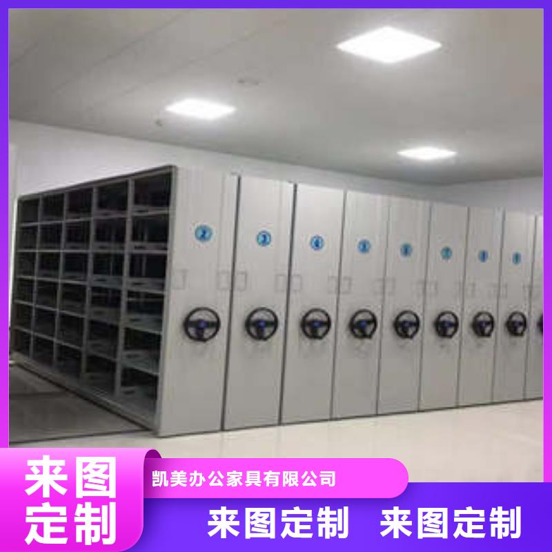 移动密集铁柜量大优惠