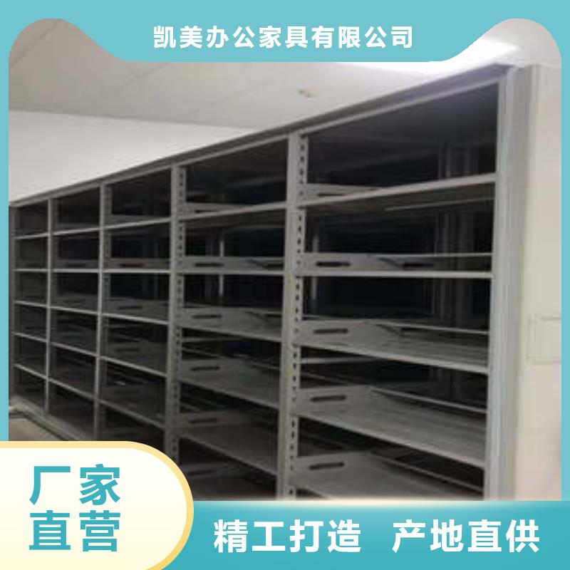 精选会计密集架厂家