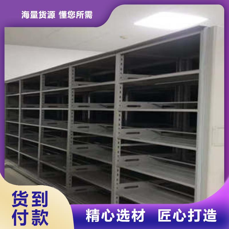 会计密集架欢迎咨询
